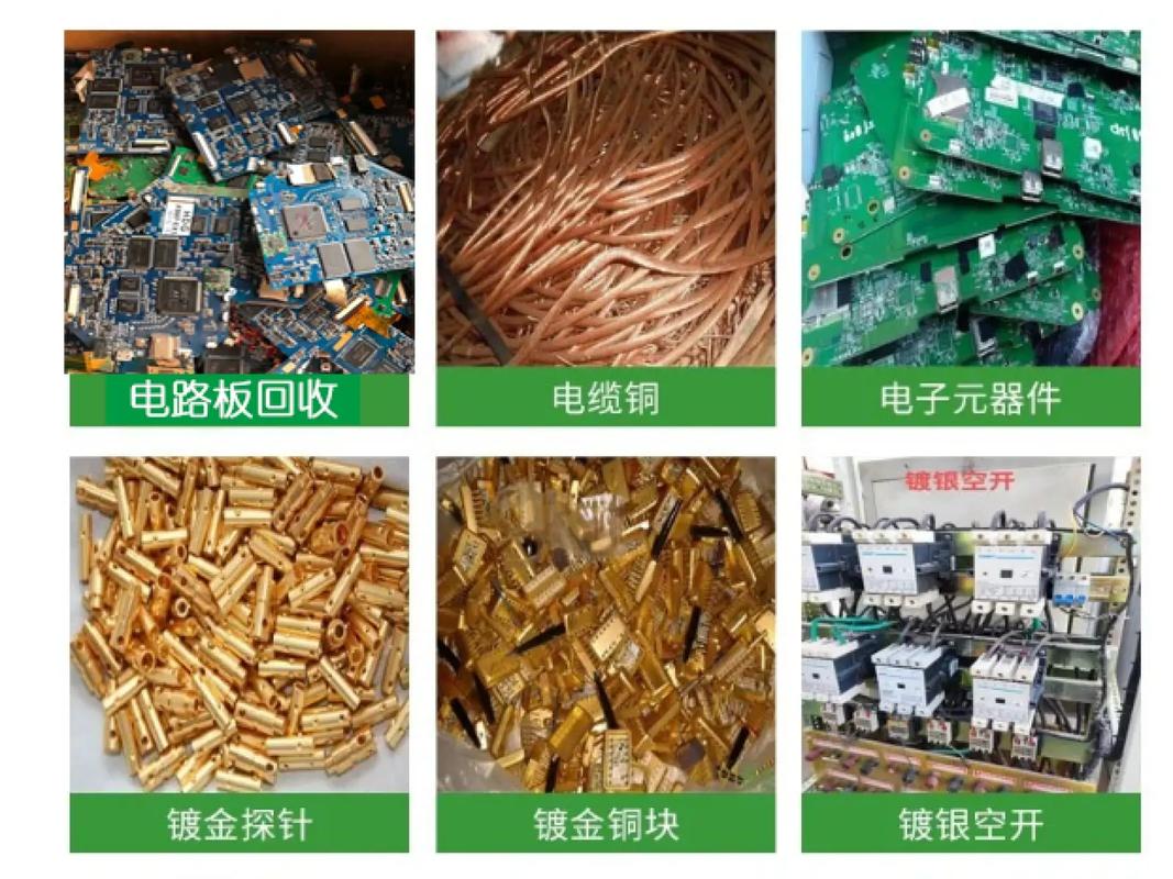 武漢市黃陂區(qū)回收集成電路板廠家聯(lián)系方式及服務信息