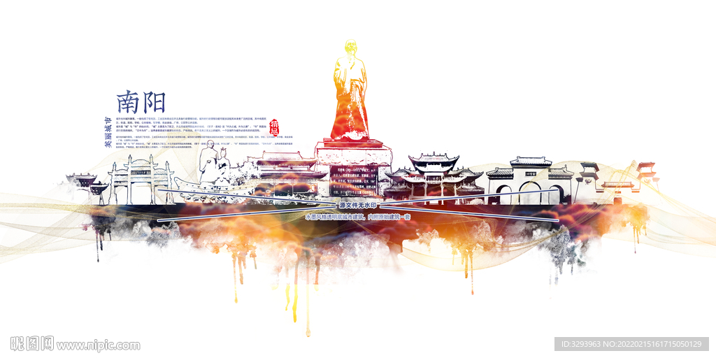 南陽廣告設(shè)計(jì) 海報(bào)設(shè)計(jì)、廣告設(shè)計(jì)及設(shè)計(jì)圖庫解析