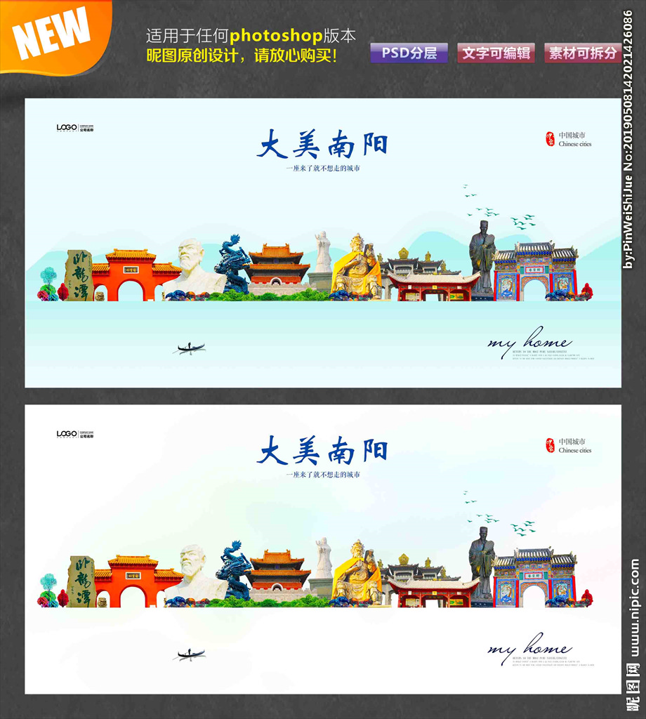 南陽廣告設(shè)計(jì)圖庫 創(chuàng)意與專業(yè)的完美結(jié)合