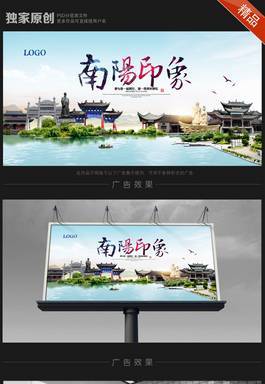 河南南陽廣告設(shè)計(jì) 傳統(tǒng)與現(xiàn)代的融合創(chuàng)新