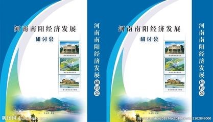 南陽廣告設(shè)計(jì) 解讀手提袋設(shè)計(jì)圖的創(chuàng)意與商業(yè)價(jià)值